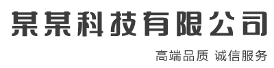 安堤科技